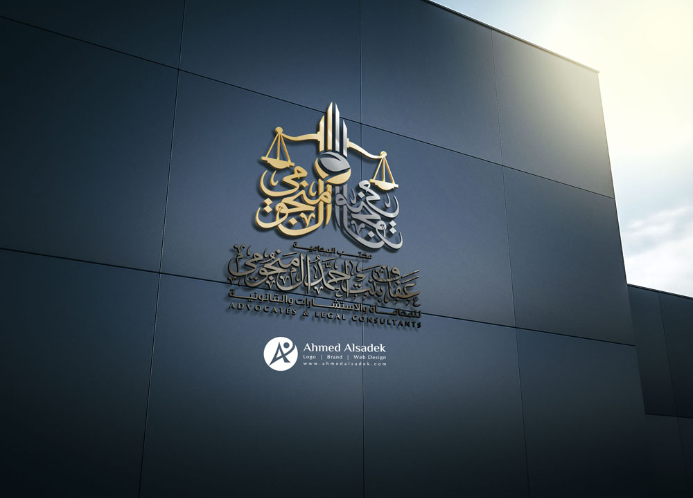 اقوي مصمم شعارات بالخط العربي للمحامين في سلطنة عمان