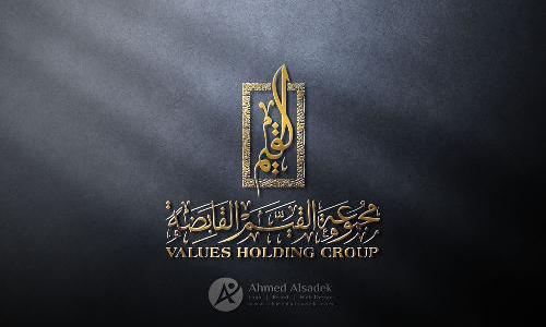 تصميم شعار مجموعة القيم القابضة في مكة - السعودية