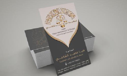 تصميم هوية الشلاحي القانونية - الكويت