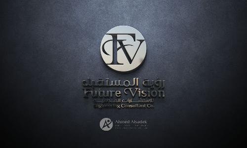 تصميم شعار شركة رؤية المستقبل للاستشارات الهندسية في الدمام…