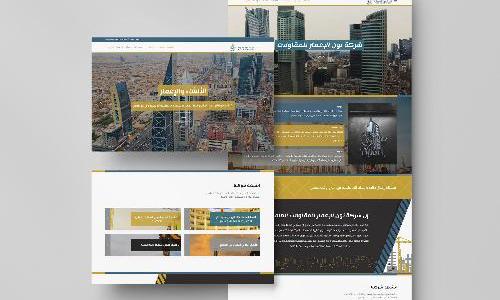 تصميم موقع إلكتروني لشركة نون الإعمار للمقاولات في الرياض