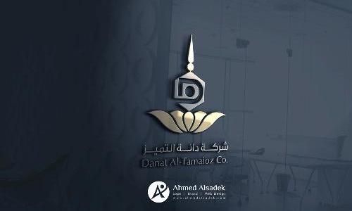 تصميم شعار شركة دانة التميز في جدة - السعودية