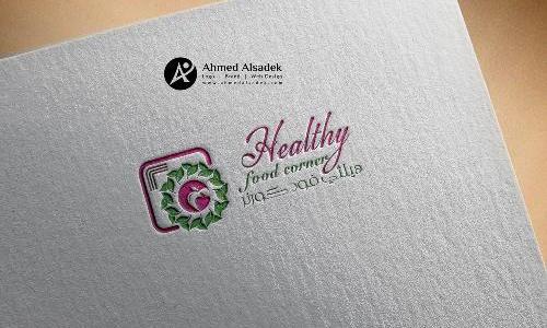 تصميم شعار مطعم في ابوظبي - الامارات