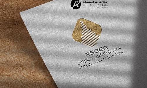 تصميم شعار شركة رصين للتشييد والبناء في السعودية