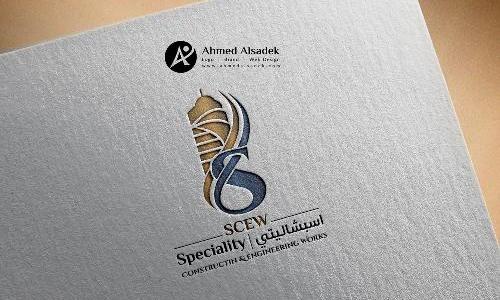 تصميم شعار شركة اسبشاليتي في قطر