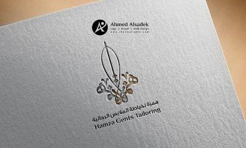 تصميم شعار همزة لخياطة الملابس الرجالية في دبي