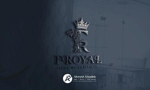 تصميم شعار رويال للازياء في ابوظبي